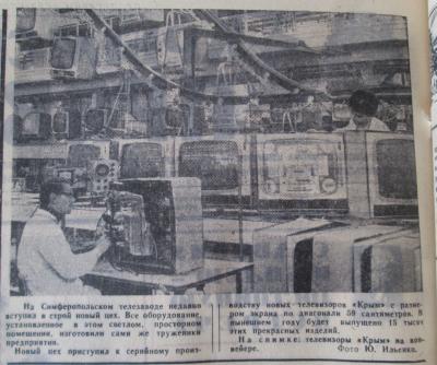 Прикрепленное изображение: 69-37 (Копировать).JPG